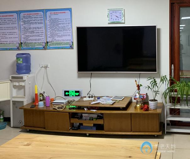 蚌埠新起點老年公寓 蚌埠新起點老年公寓