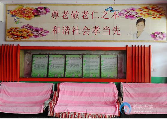 邯鄲香云康養(yǎng)院 邯鄲香云康養(yǎng)院