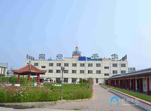 秦皇島市紅陽(yáng)老年公寓 秦皇島市紅陽(yáng)老年公寓