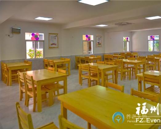 福州福頤養(yǎng)老院 福州福頤養(yǎng)老院