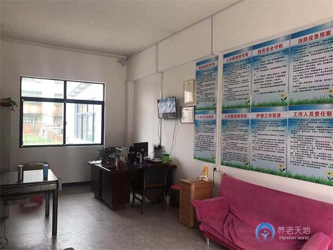 襄陽市悅福養(yǎng)老公寓 襄陽市悅福養(yǎng)老公寓