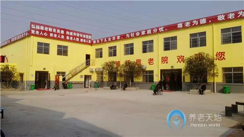 襄陽小棉襖敬老院 襄陽小棉襖敬老院