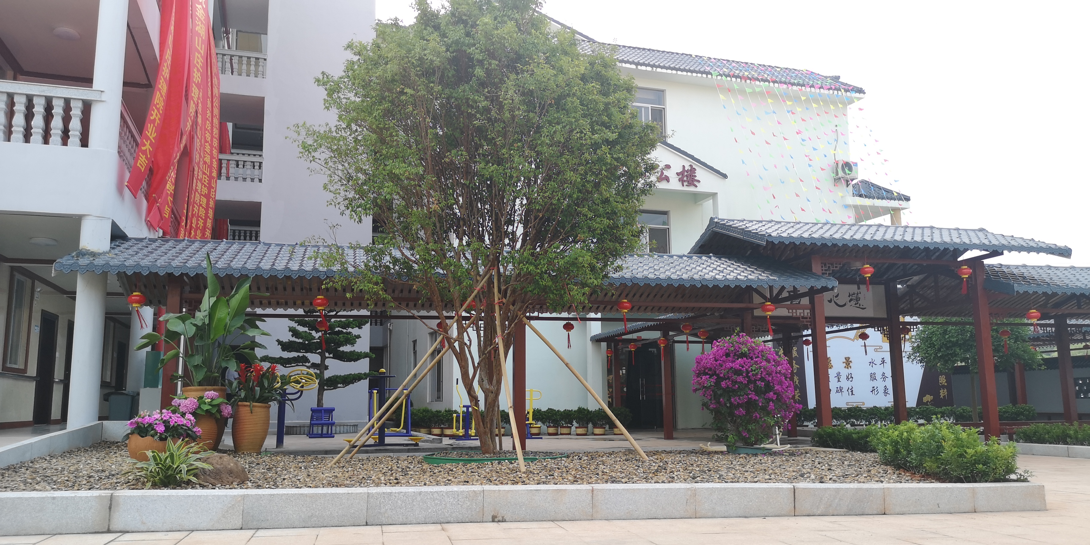 北流鴻福智養(yǎng)護(hù)理院