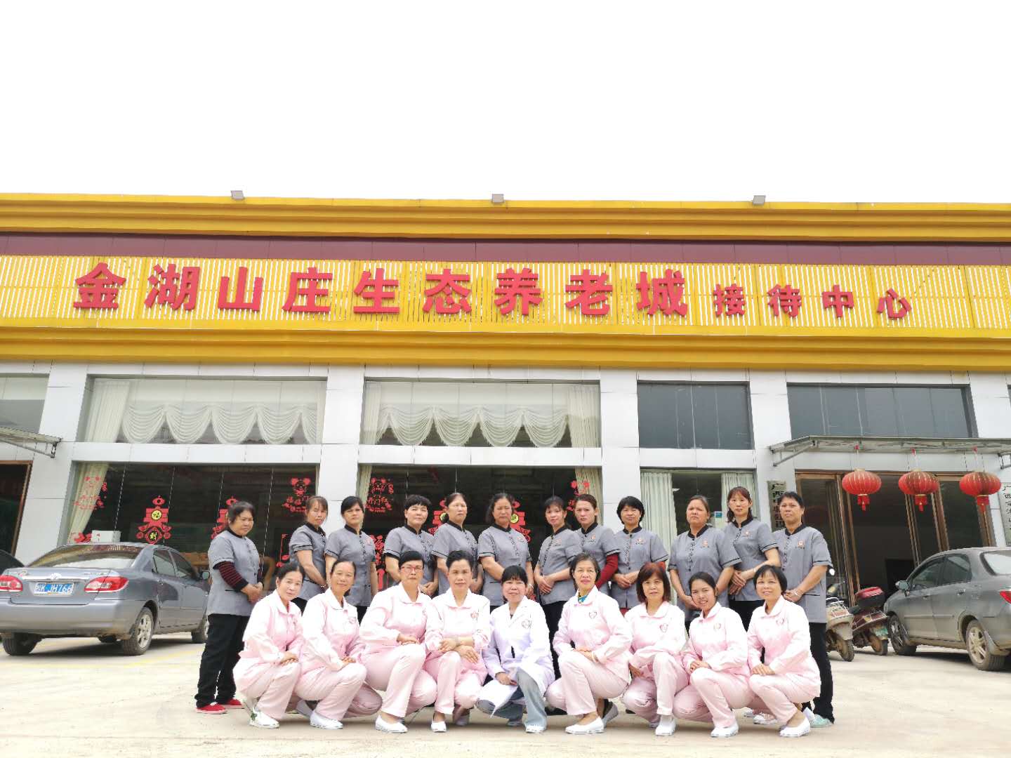 北流鴻福智養(yǎng)護(hù)理院