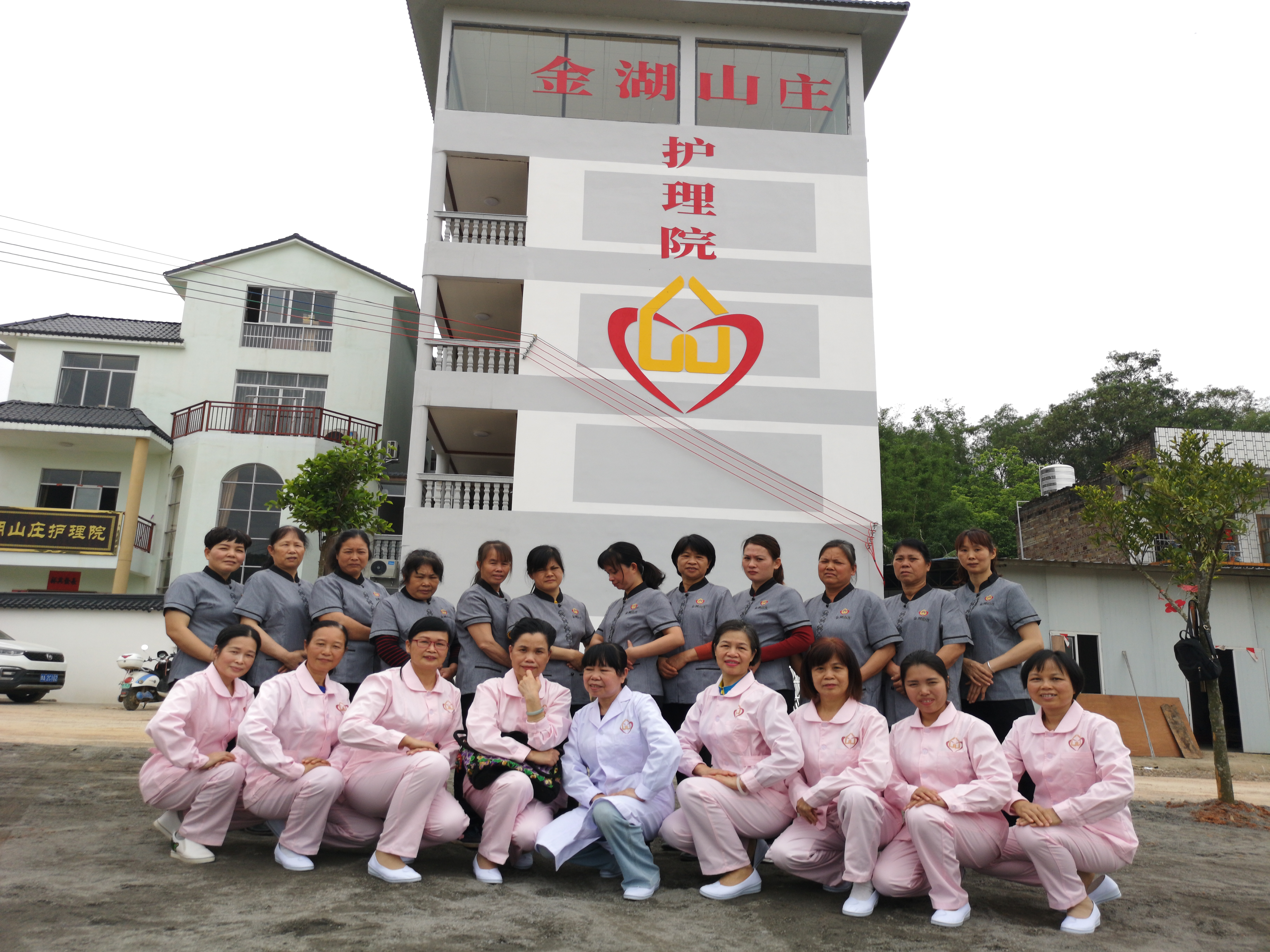 北流鴻福智養(yǎng)護(hù)理院