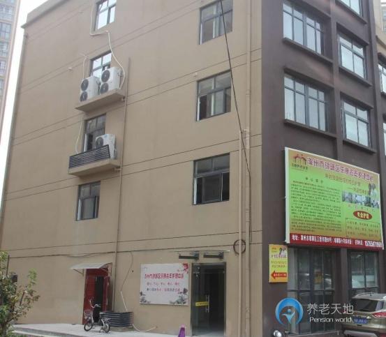 滁州瑯琊區(qū)樂康老年護(hù)理中心三里亭院 滁州瑯琊區(qū)樂康老年護(hù)理中心三里亭院