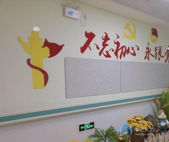 鄭州市孝和奧美老年公寓 鄭州市孝和奧美老年公寓