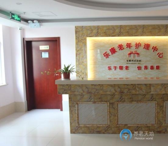 滁州瑯琊區(qū)樂康老年護(hù)理中心三里亭院 滁州瑯琊區(qū)樂康老年護(hù)理中心三里亭院