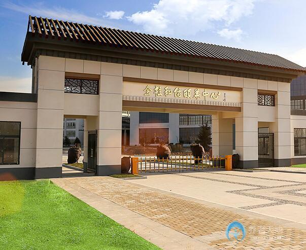 千島山莊頤養(yǎng)中心 千島山莊頤養(yǎng)中心