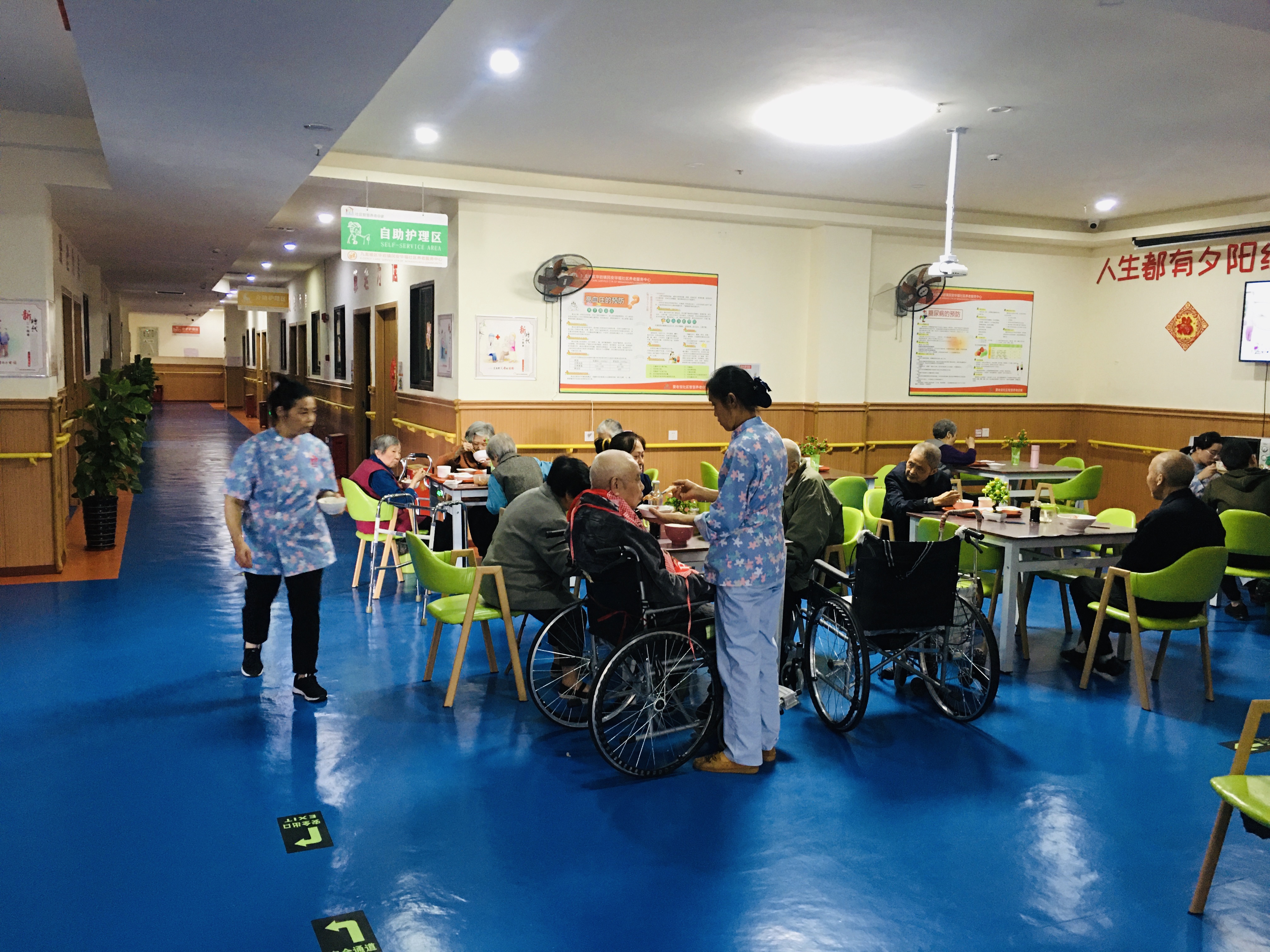 重慶九龍坡區(qū)民安華福社區(qū)養(yǎng)老服務(wù)中心 重慶九龍坡區(qū)民安華福社區(qū)養(yǎng)老服務(wù)中心