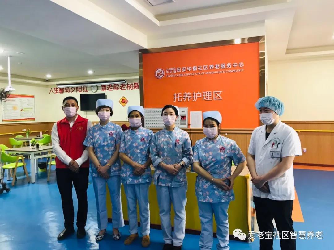 重慶九龍坡區(qū)民安華福社區(qū)養(yǎng)老服務(wù)中心 重慶九龍坡區(qū)民安華福社區(qū)養(yǎng)老服務(wù)中心