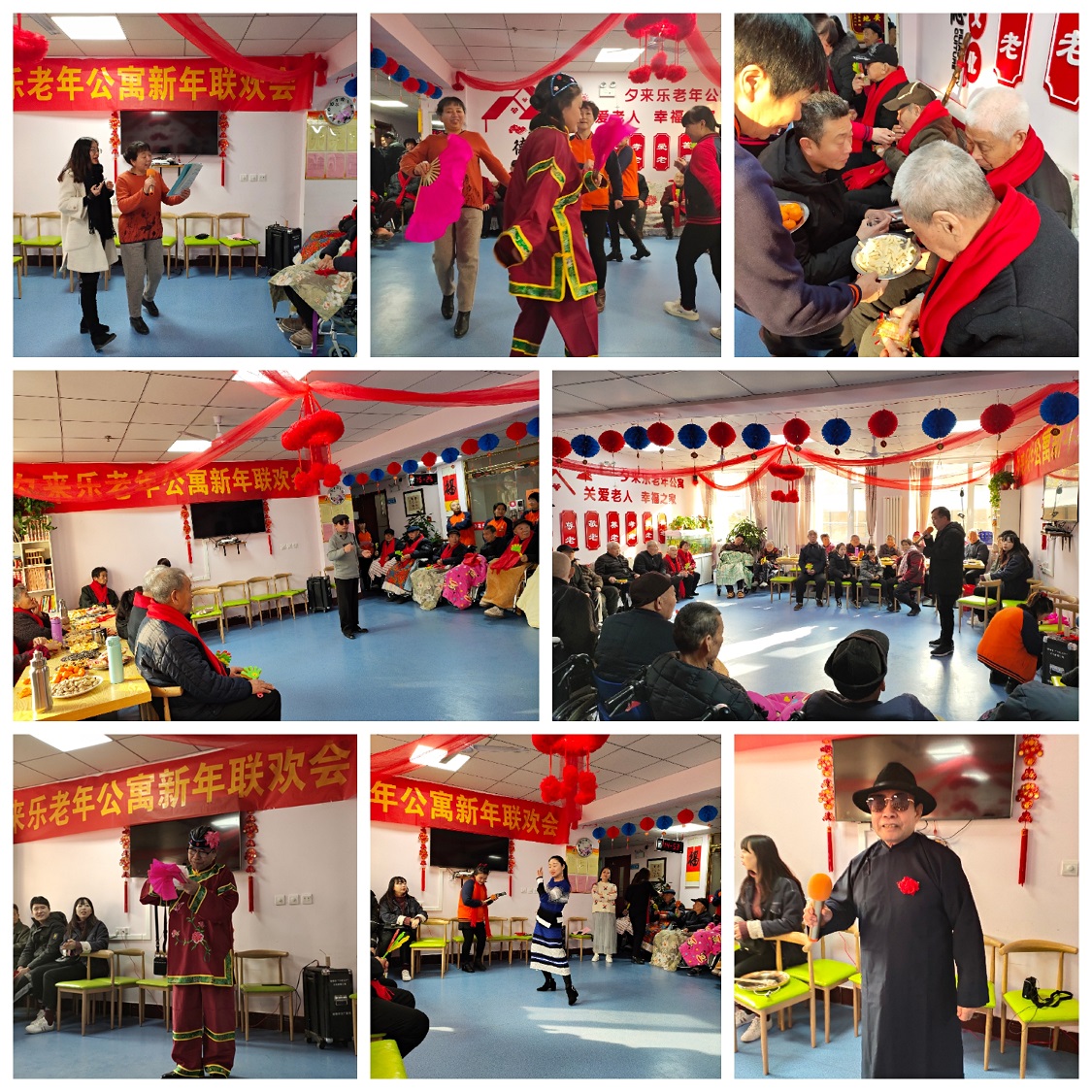 邯鄲市復興區(qū)夕來樂養(yǎng)老服務(wù)中心 邯鄲市復興區(qū)夕來樂養(yǎng)老服務(wù)中心