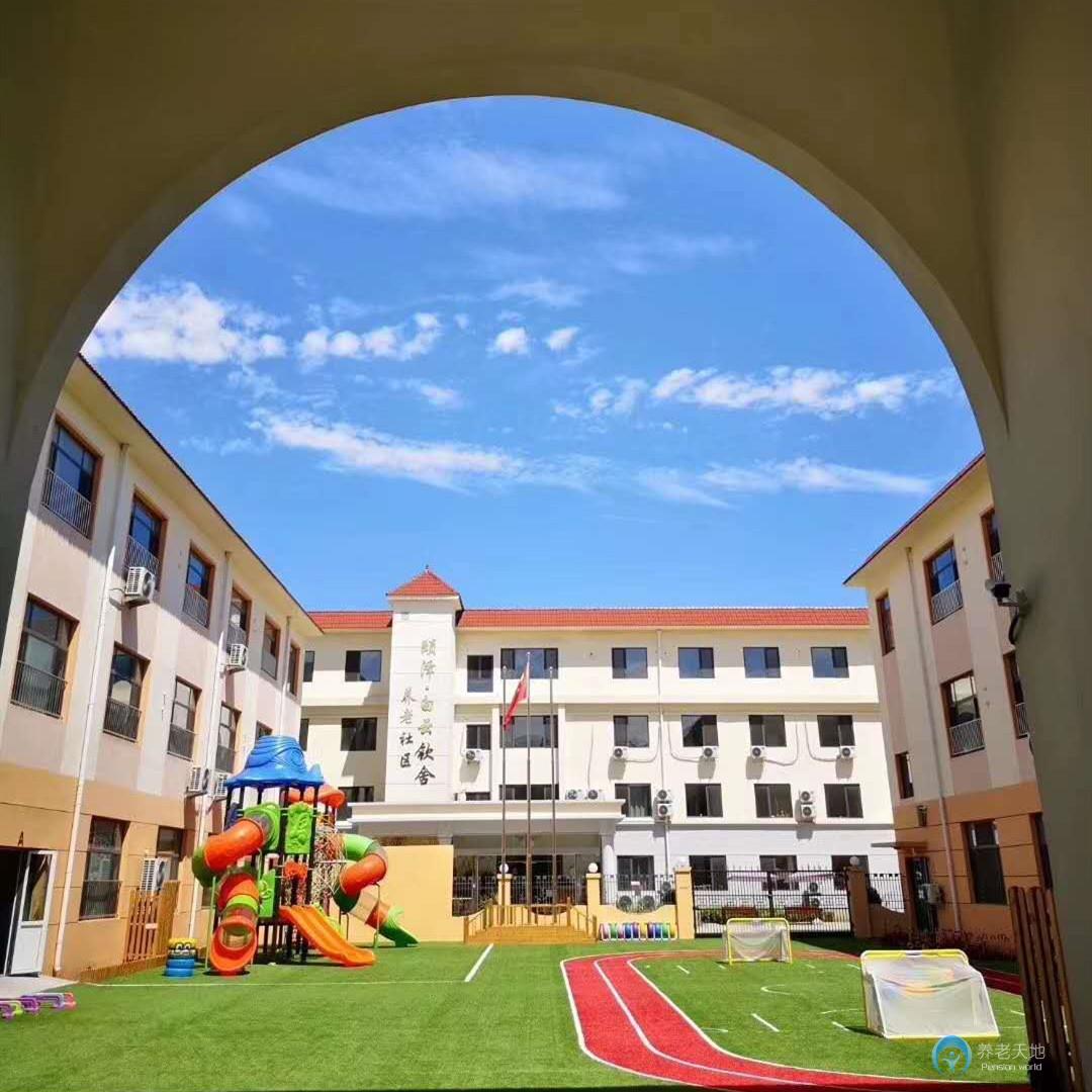 天津市東麗區(qū)頤澤養(yǎng)老院 天津市東麗區(qū)頤澤養(yǎng)老院