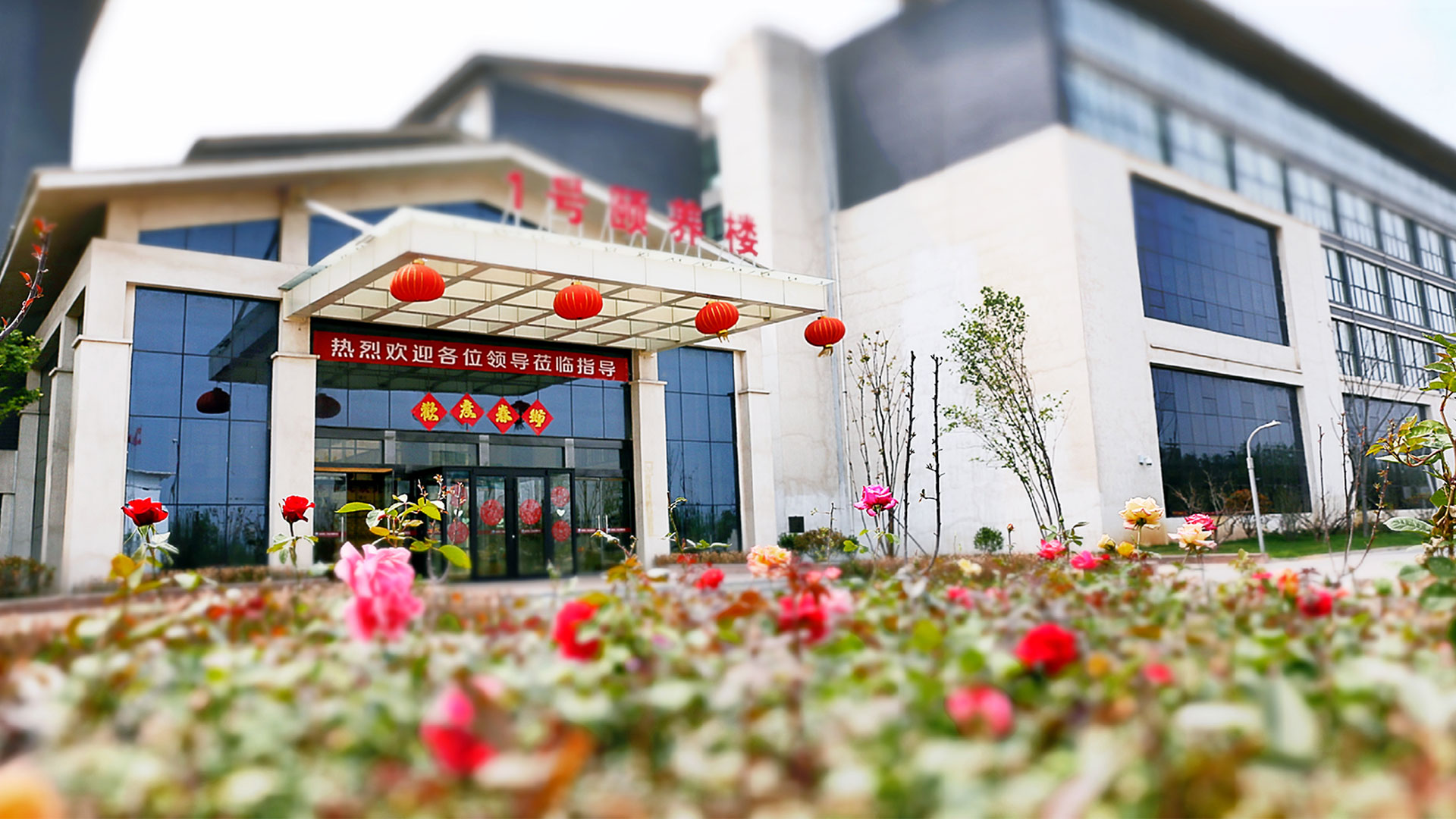 盛世千島山莊頤養(yǎng)中心 盛世千島山莊頤養(yǎng)中心