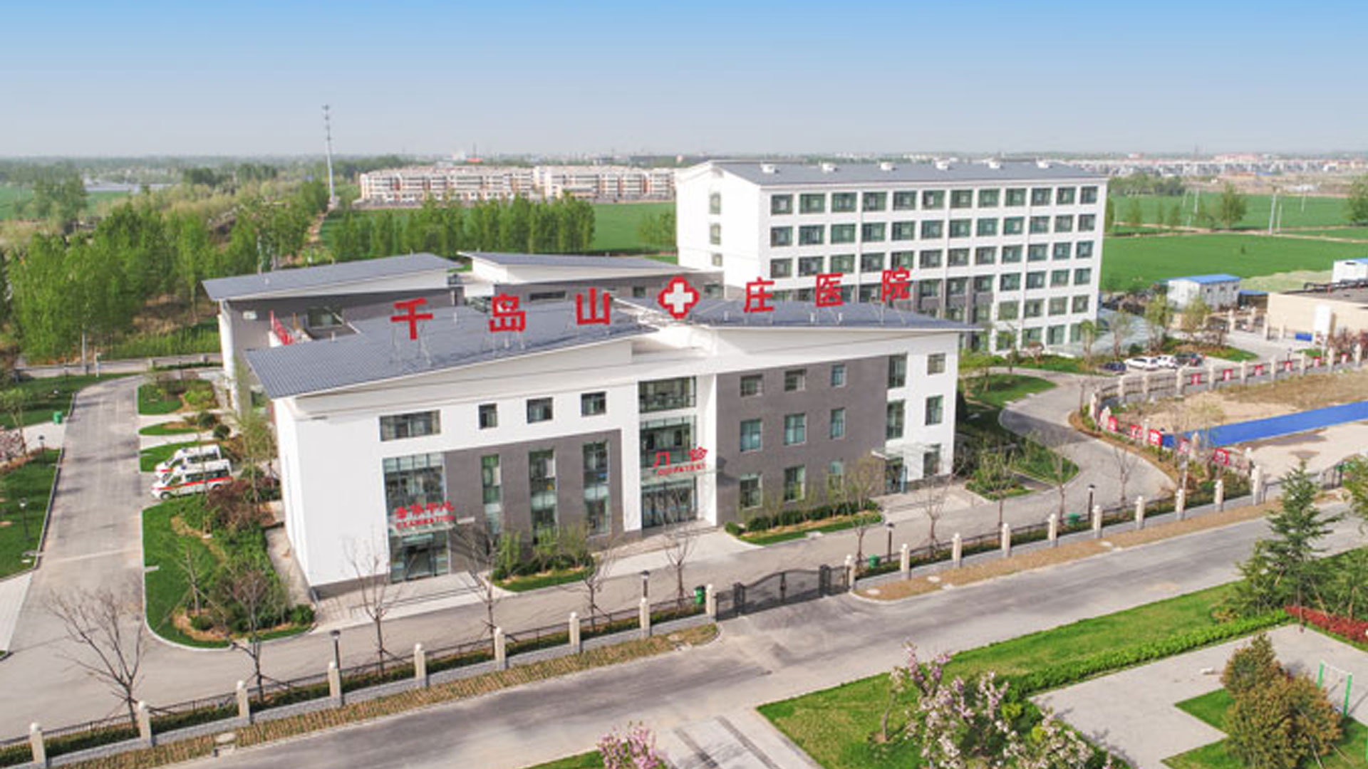 盛世千島山莊頤養(yǎng)中心 盛世千島山莊頤養(yǎng)中心