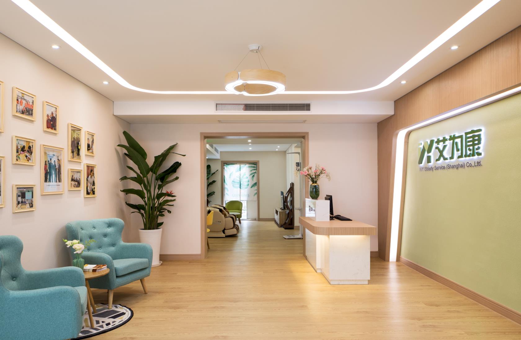 上海閔行艾為康長(zhǎng)者照護(hù)之家 上海閔行艾為康長(zhǎng)者照護(hù)之家