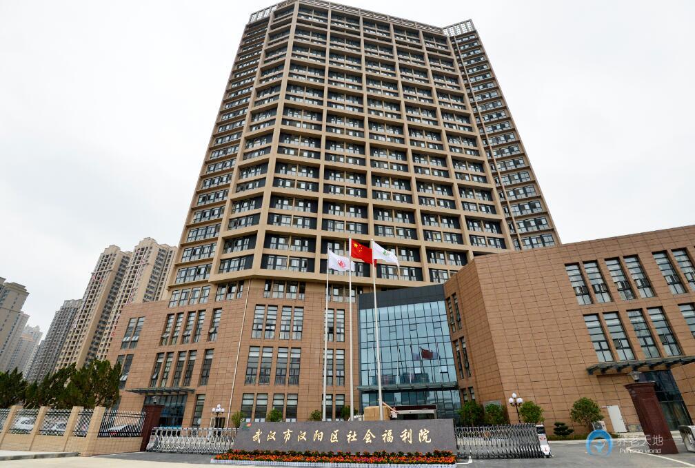 武漢漢陽區(qū)社會福利院 武漢漢陽區(qū)社會福利院