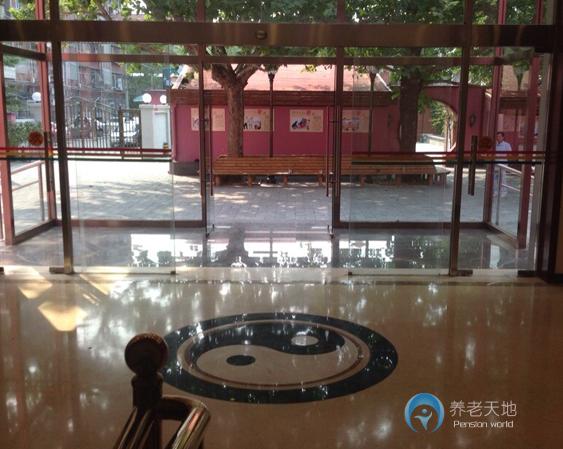 北京市朝陽區(qū)愛晚桑榆養(yǎng)老院