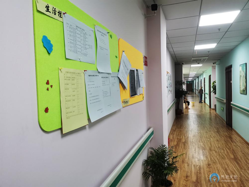 南京灃盛養(yǎng)老服務(wù)有限公司