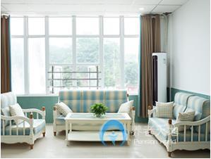 重慶福澤養(yǎng)老院 重慶福澤養(yǎng)老院