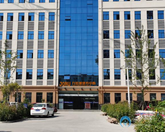 九如城(陳集)康養(yǎng)中心 九如城(陳集)康養(yǎng)中心