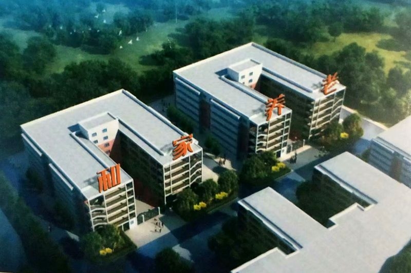 洛陽和家養(yǎng)老服務(wù)中心 洛陽和家養(yǎng)老服務(wù)中心