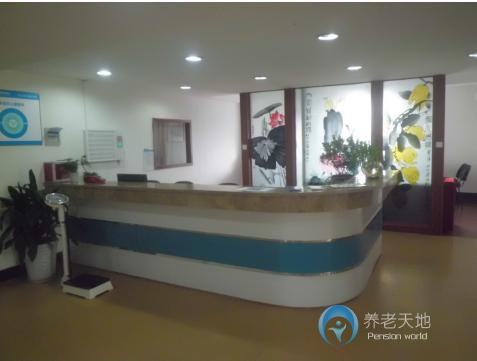 成都康福老年護理院 成都康福老年護理院