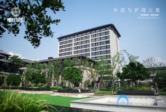 諸暨市頤和養(yǎng)老中心（和莊頤養(yǎng)社區(qū)）