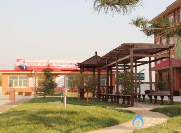 石家莊市鹿泉區(qū)春風十里康養(yǎng)中心 石家莊市鹿泉區(qū)春風十里康養(yǎng)中心