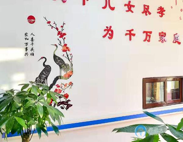 長春二道區(qū)喜相逢老年養(yǎng)護(hù)院