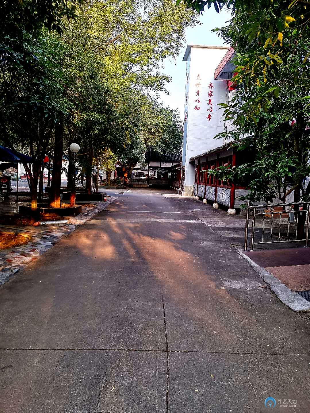 綿陽金秋園養(yǎng)老院 綿陽金秋園養(yǎng)老院