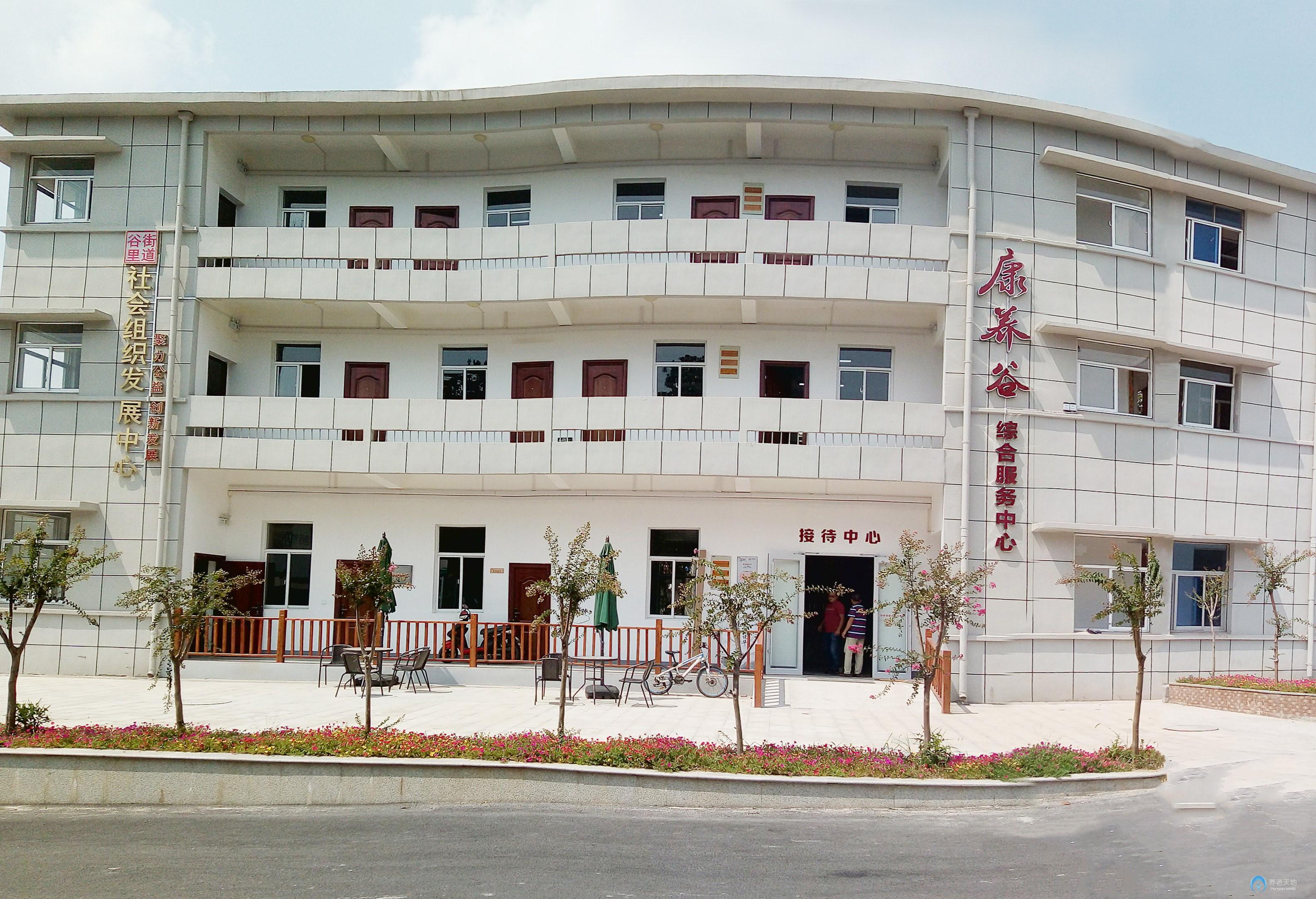 南京悅?cè)A康養(yǎng)谷 南京悅?cè)A康養(yǎng)谷