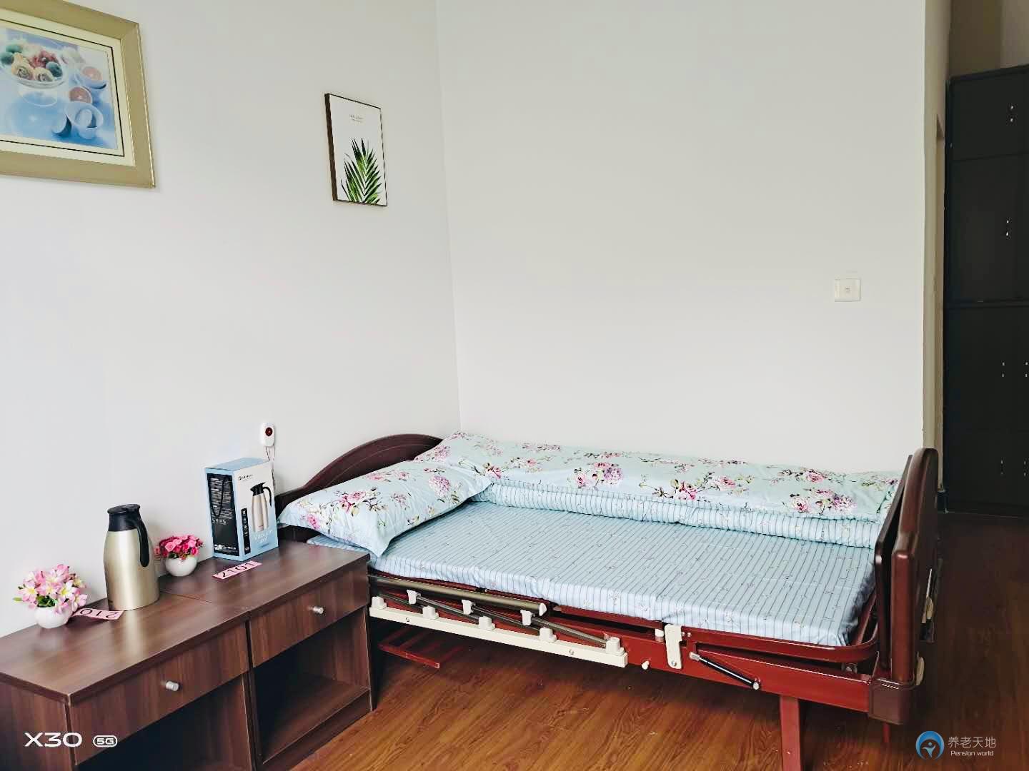 秣陵悅?cè)A護(hù)理院