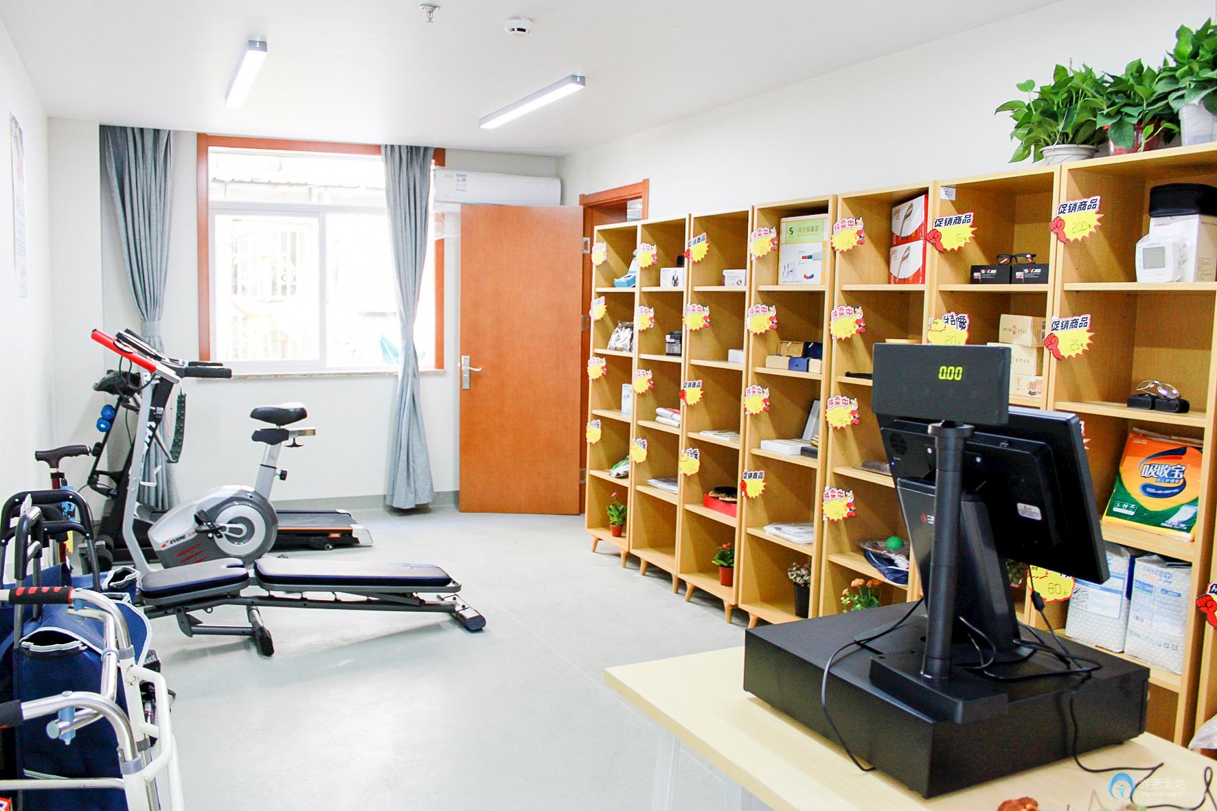 悅華安養(yǎng)淮海老年服務中心