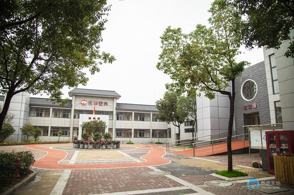 南京江寧區(qū)谷里悅?cè)A安養(yǎng)院 南京江寧區(qū)谷里悅?cè)A安養(yǎng)院