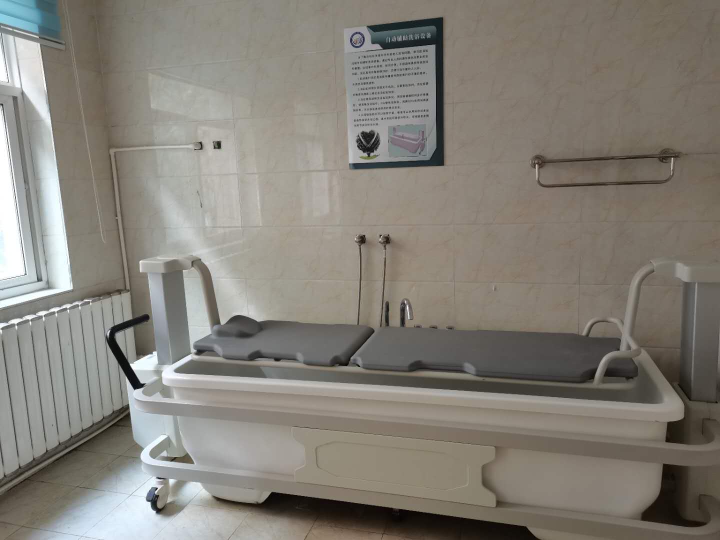 渭城三普老年護(hù)理院