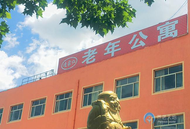 濟(jì)南市天橋區(qū)逸家仁老年公寓 濟(jì)南市天橋區(qū)逸家仁老年公寓