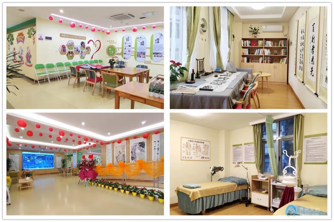 廣州越秀區(qū)六榕街綜合養(yǎng)老服務中心