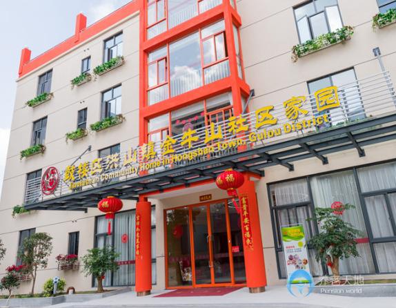 福州鼓樓區(qū)福茵頤園 福州鼓樓區(qū)福茵頤園