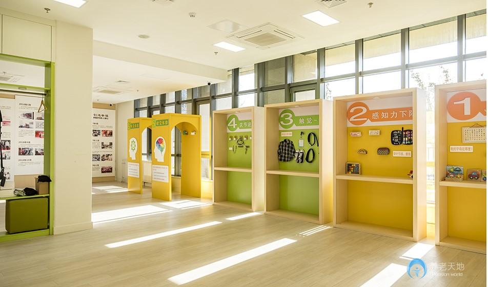 北京幸福頤養(yǎng)護理院