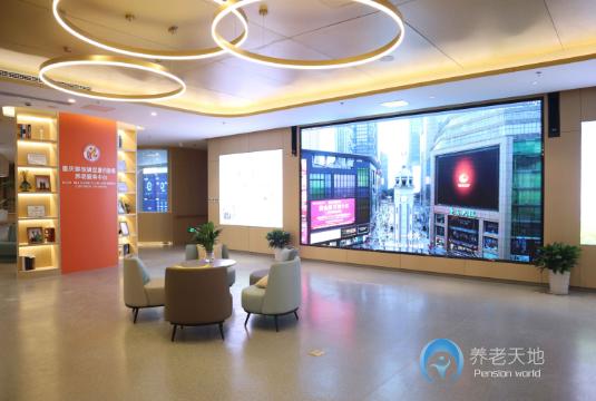 重慶解放碑宜康百齡幫養(yǎng)老服務(wù)中心 重慶解放碑宜康百齡幫養(yǎng)老服務(wù)中心