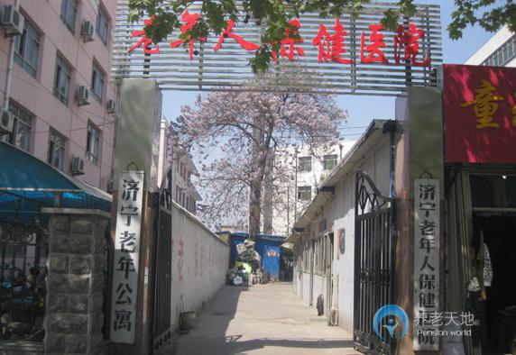 濟(jì)寧市任城區(qū)順馨老年公寓 濟(jì)寧市任城區(qū)順馨老年公寓