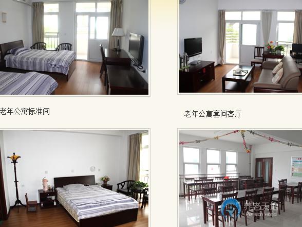 濟寧市社會福利中心 濟寧市社會福利中心