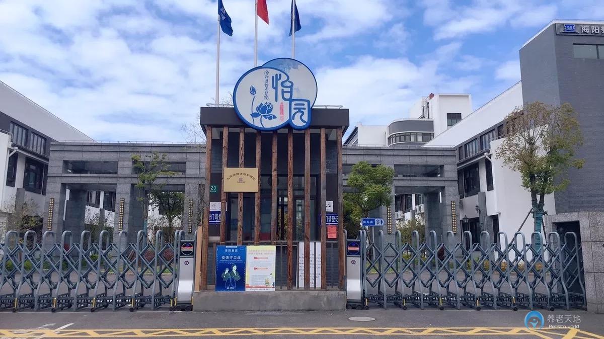 上海崇明清怡養(yǎng)護(hù)院 上海崇明清怡養(yǎng)護(hù)院