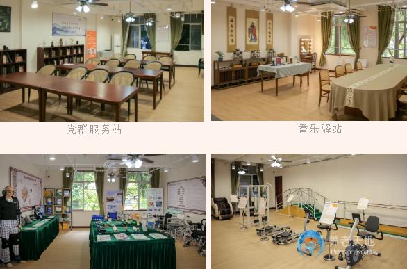 廣州越秀區(qū)九如城東山頤康中心 廣州越秀區(qū)九如城東山頤康中心