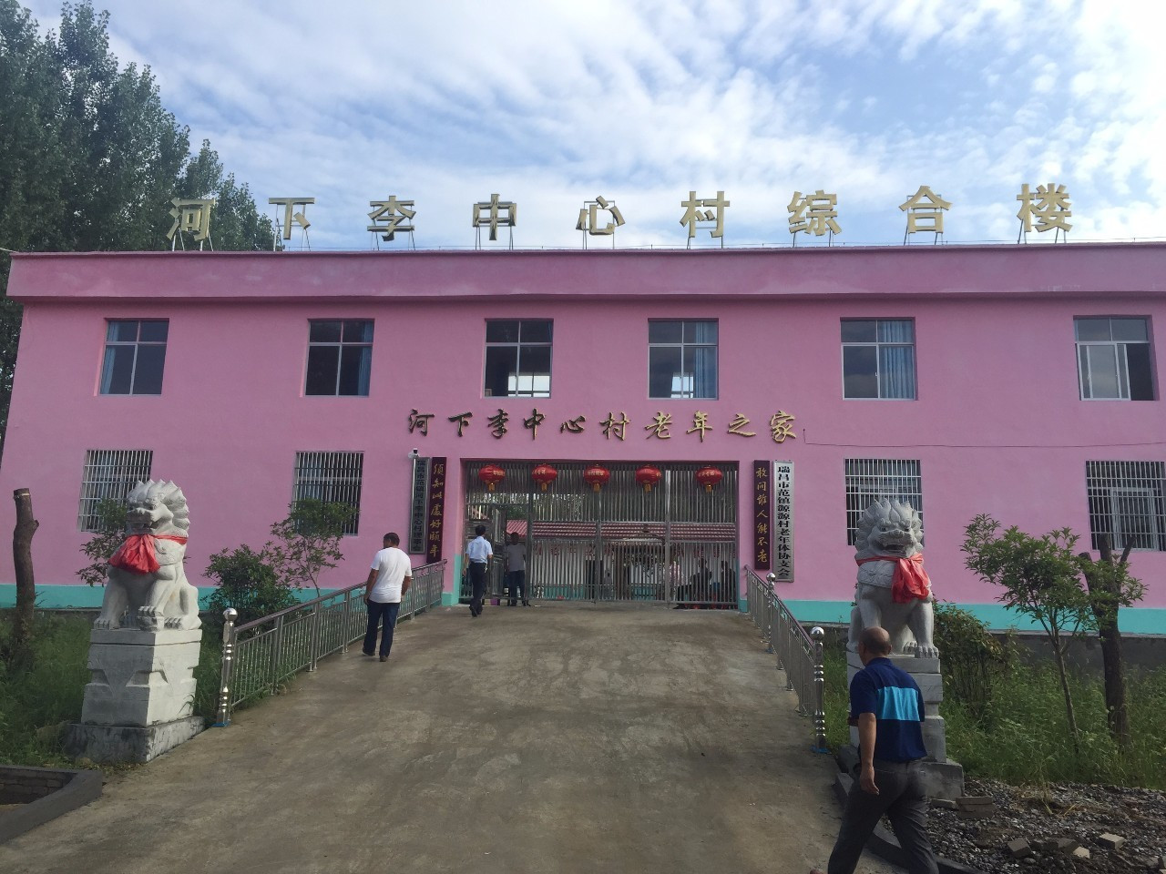 瑞昌市范鎮(zhèn)河下李中心村老年之家 瑞昌市范鎮(zhèn)河下李中心村老年之家