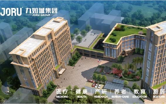 九如城銅陵康養(yǎng)中心 九如城銅陵康養(yǎng)中心