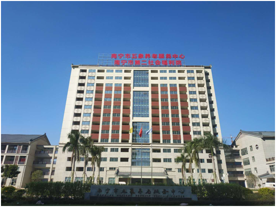 南寧市五象養(yǎng)老服務(wù)中心