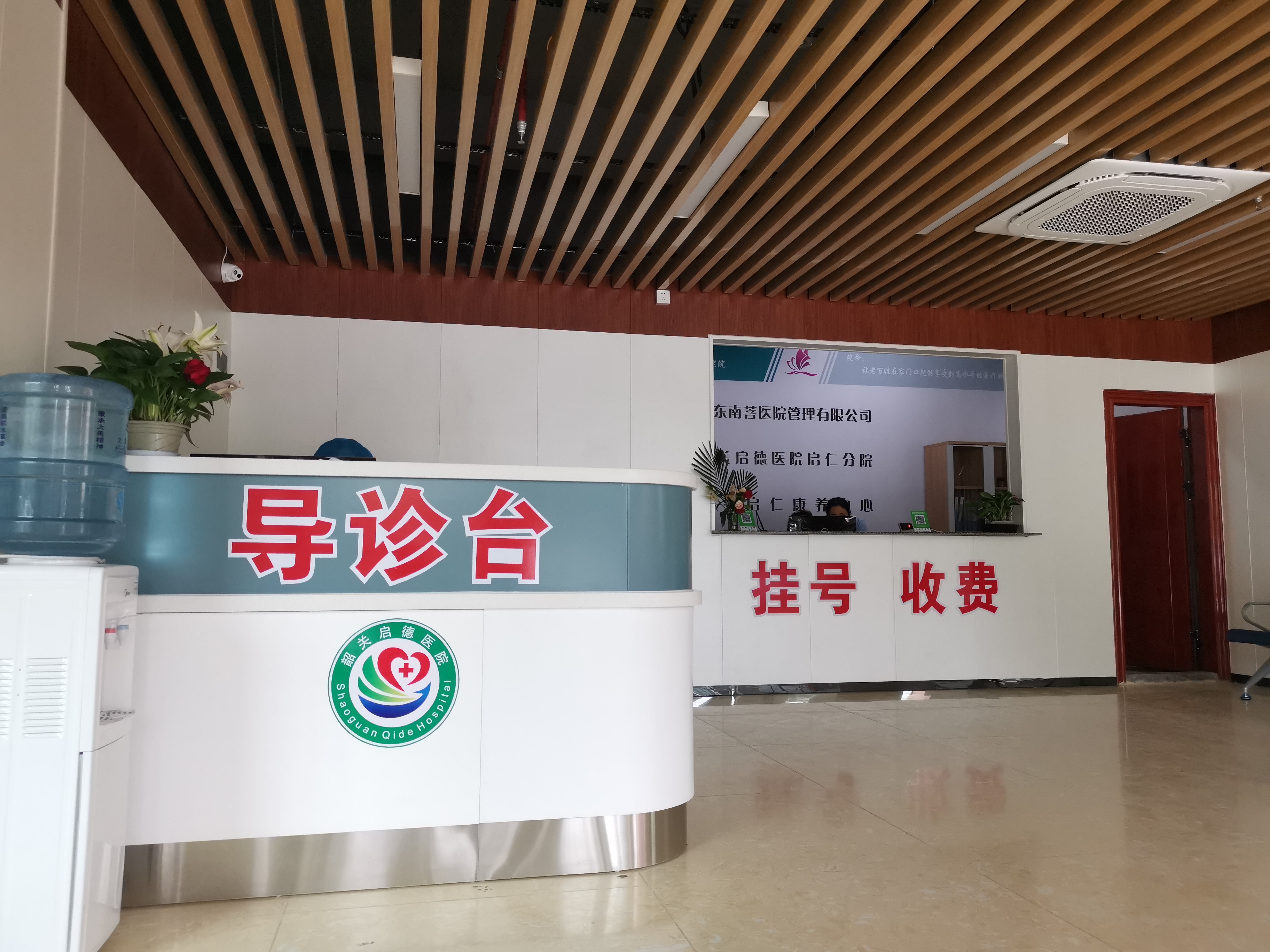 韶關(guān)啟仁康養(yǎng)中心 韶關(guān)啟仁康養(yǎng)中心