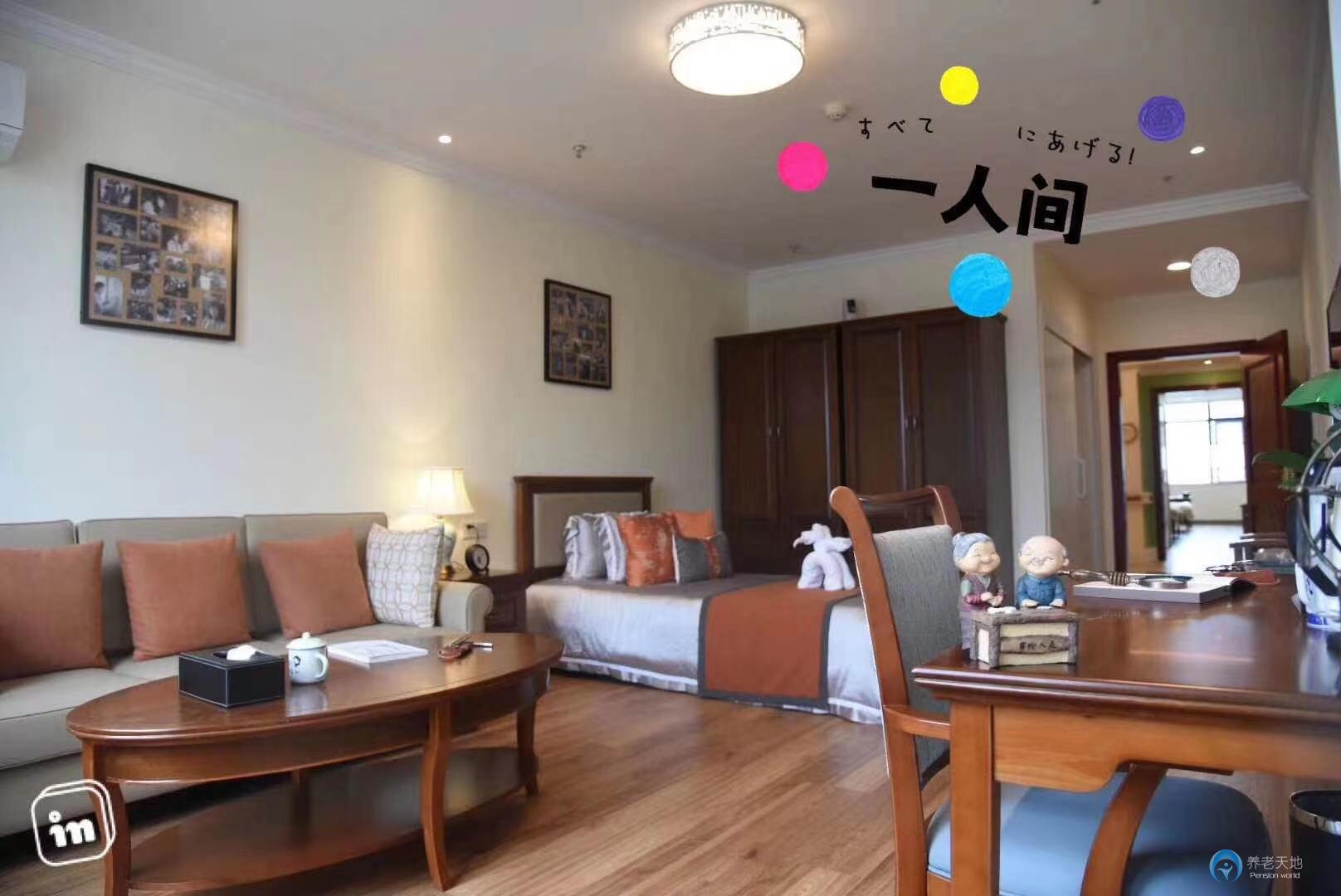 遠(yuǎn)洋椿萱茂·珉灣長者社區(qū) 遠(yuǎn)洋椿萱茂·珉灣長者社區(qū)